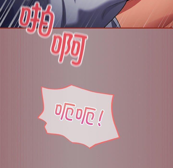 [韩国漫画] 傻瓜病毒 剧情,性玩具#[184P]-126