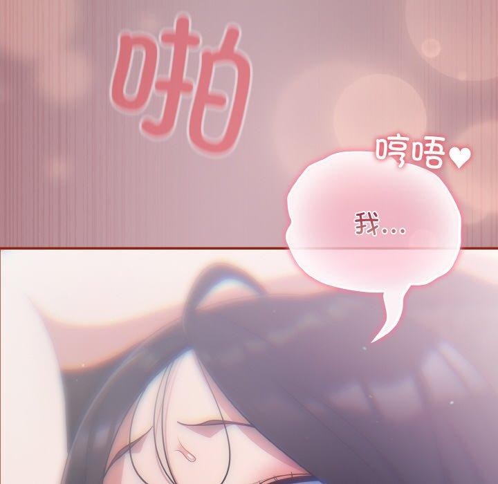 [韩国漫画] 傻瓜病毒 剧情,性玩具#[184P]-140