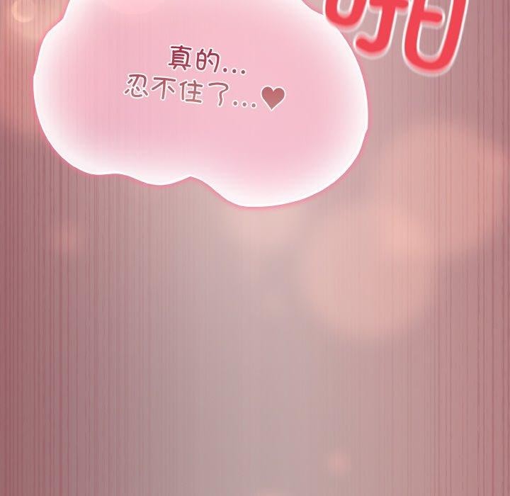 [韩国漫画] 傻瓜病毒 剧情,性玩具#[184P]-142