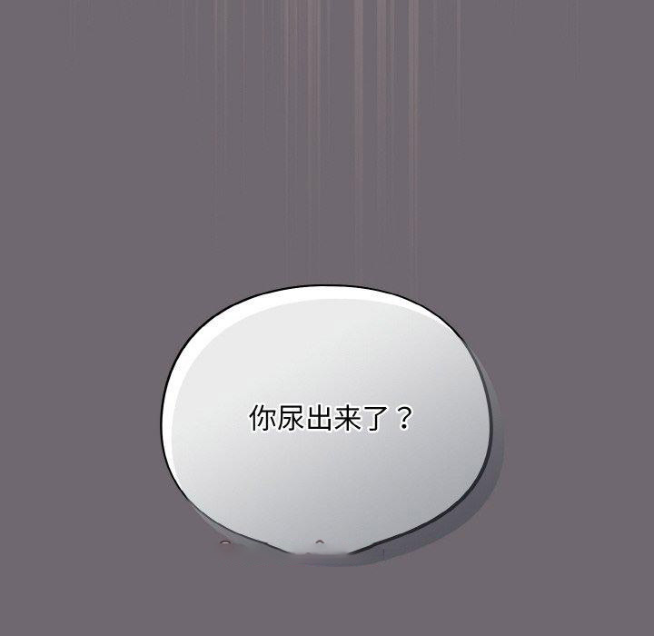 [韩国漫画] 傻瓜病毒 剧情,性玩具#[184P]-150