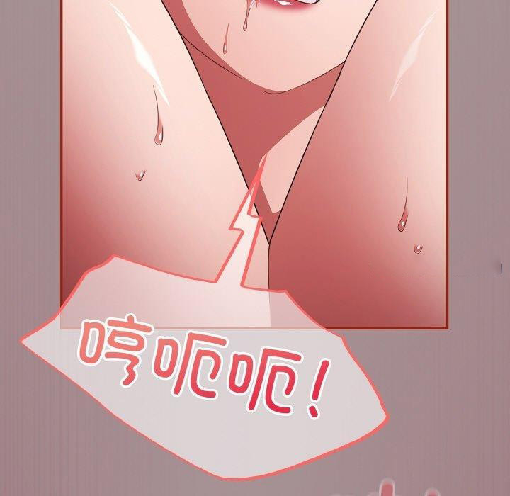 [韩国漫画] 傻瓜病毒 剧情,性玩具#[184P]-165