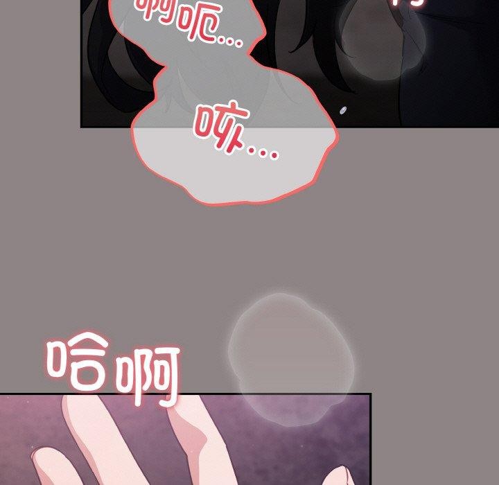 [韩国漫画] 傻瓜病毒 剧情,性玩具#[184P]-17