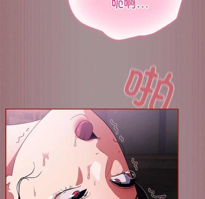 [韩国漫画] 傻瓜病毒 剧情,性玩具#[184P]-177