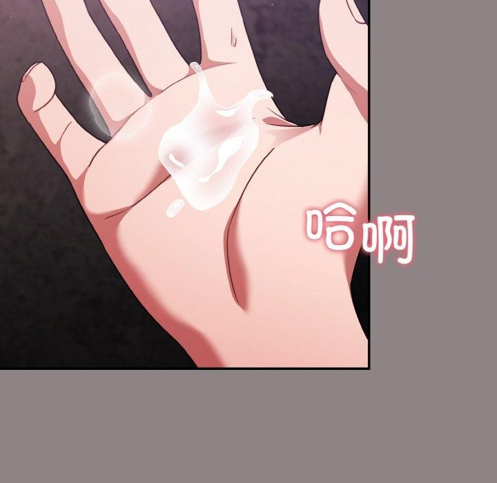 [韩国漫画] 傻瓜病毒 剧情,性玩具#[184P]-18