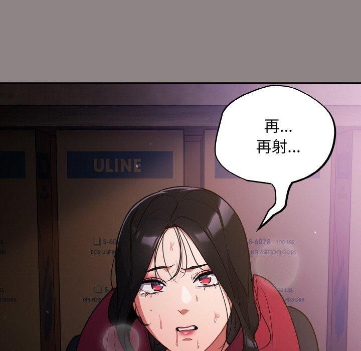 [韩国漫画] 傻瓜病毒 剧情,性玩具#[184P]-19