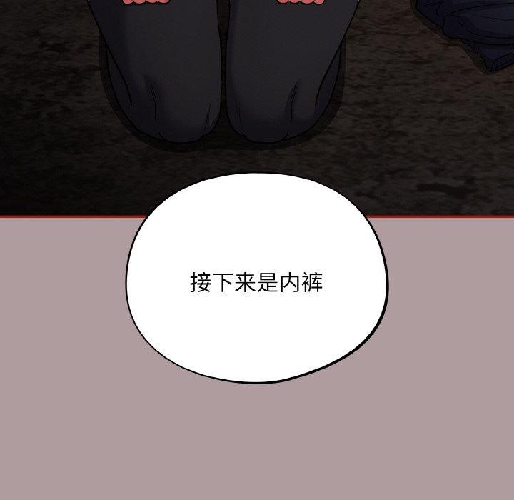 [韩国漫画] 傻瓜病毒 剧情,性玩具#[184P]-42