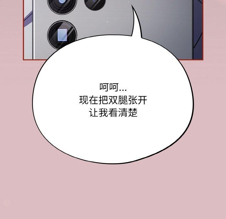 [韩国漫画] 傻瓜病毒 剧情,性玩具#[184P]-48