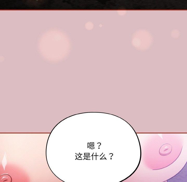 [韩国漫画] 傻瓜病毒 剧情,性玩具#[184P]-52