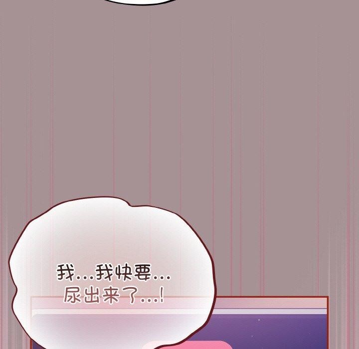 [韩国漫画] 傻瓜病毒 剧情,性玩具#[184P]-73