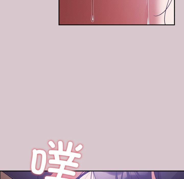[韩国漫画] 傻瓜病毒 剧情,性玩具#[184P]-9