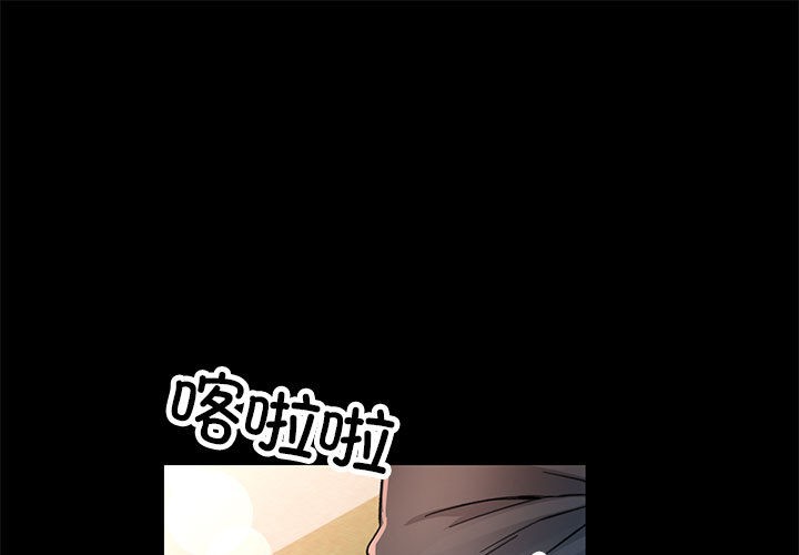 [韩国漫画] 已嫁人的她 剧情,熟女人妻#[184P]-1