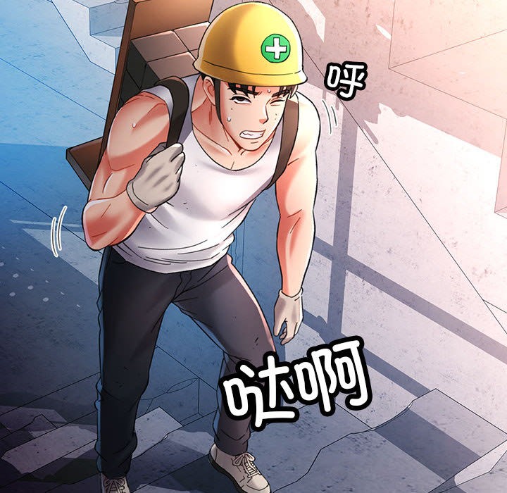 [韩国漫画] 已嫁人的她 剧情,熟女人妻#[184P]-118