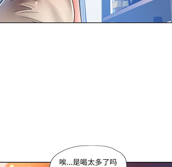 [韩国漫画] 已嫁人的她 剧情,熟女人妻#[184P]-165
