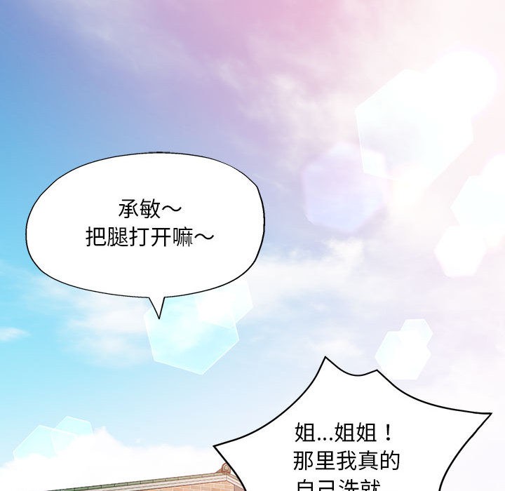 [韩国漫画] 已嫁人的她 剧情,熟女人妻#[184P]-45