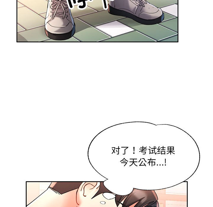 [韩国漫画] 已嫁人的她 剧情,熟女人妻#[184P]-65
