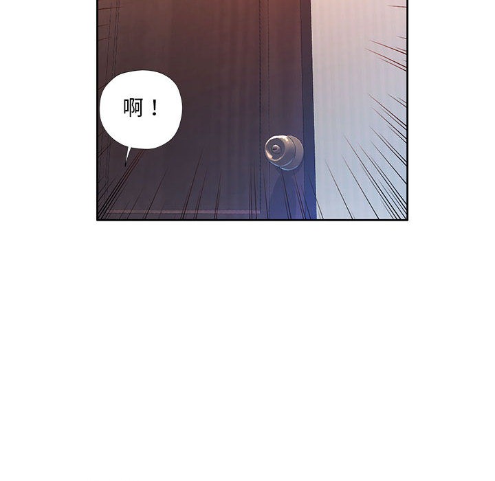 [韩国漫画] 已嫁人的她 剧情,熟女人妻#[184P]-93