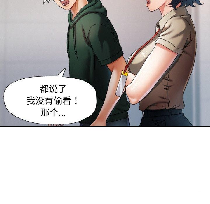 [韩国漫画] 已嫁人的她 剧情,熟女人妻#[134P]-20