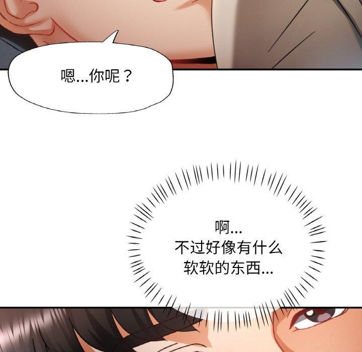 [韩国漫画] 已嫁人的她 剧情,熟女人妻#[134P]-64