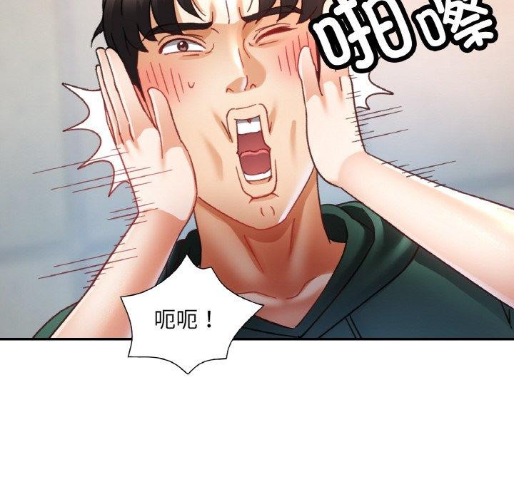 [韩国漫画] 已嫁人的她 剧情,熟女人妻#[134P]-73