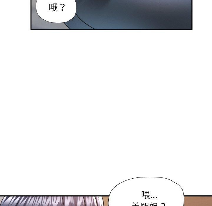 [韩国漫画] 已嫁人的她 剧情,熟女人妻#[134P]-76
