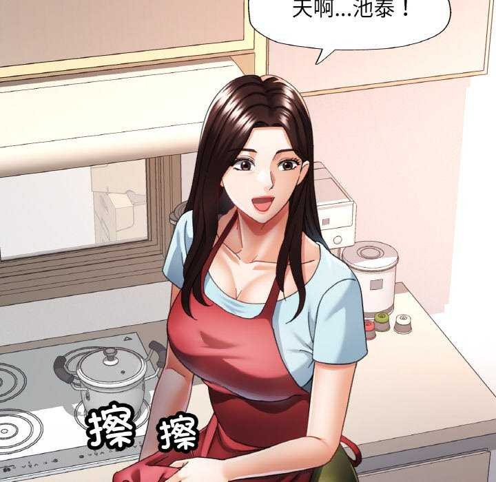 [韩国漫画] 已嫁人的她 剧情,熟女人妻#[140P]-37