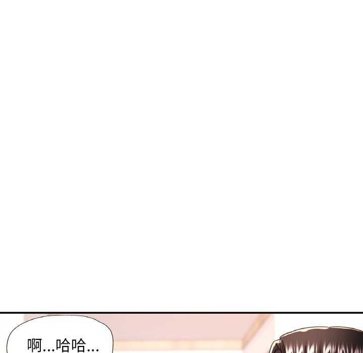 [韩国漫画] 已嫁人的她 剧情,熟女人妻#[140P]-43