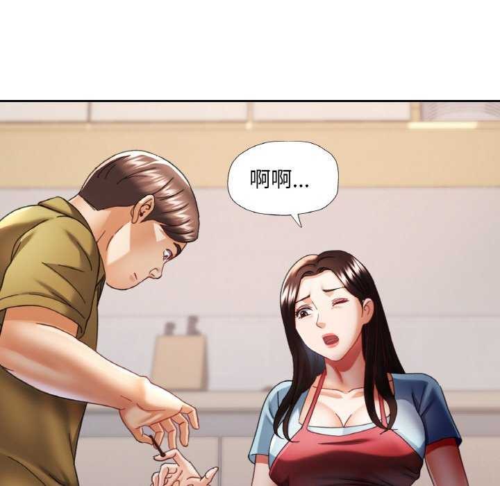 [韩国漫画] 已嫁人的她 剧情,熟女人妻#[140P]-72