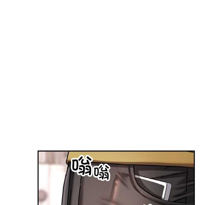 [韩国漫画] 已嫁人的她 剧情,熟女人妻#[140P]-83