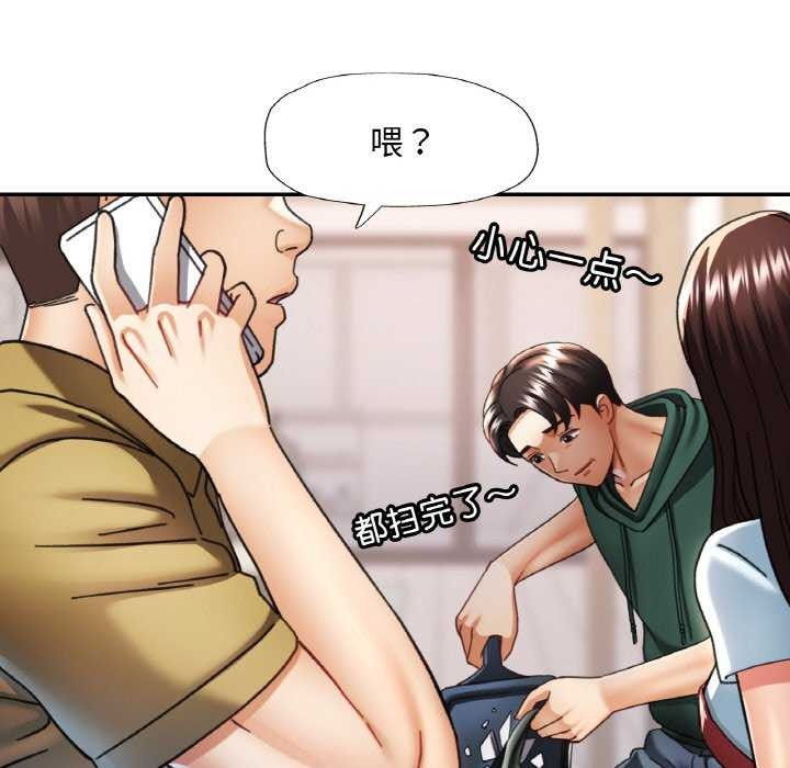 [韩国漫画] 已嫁人的她 剧情,熟女人妻#[140P]-85