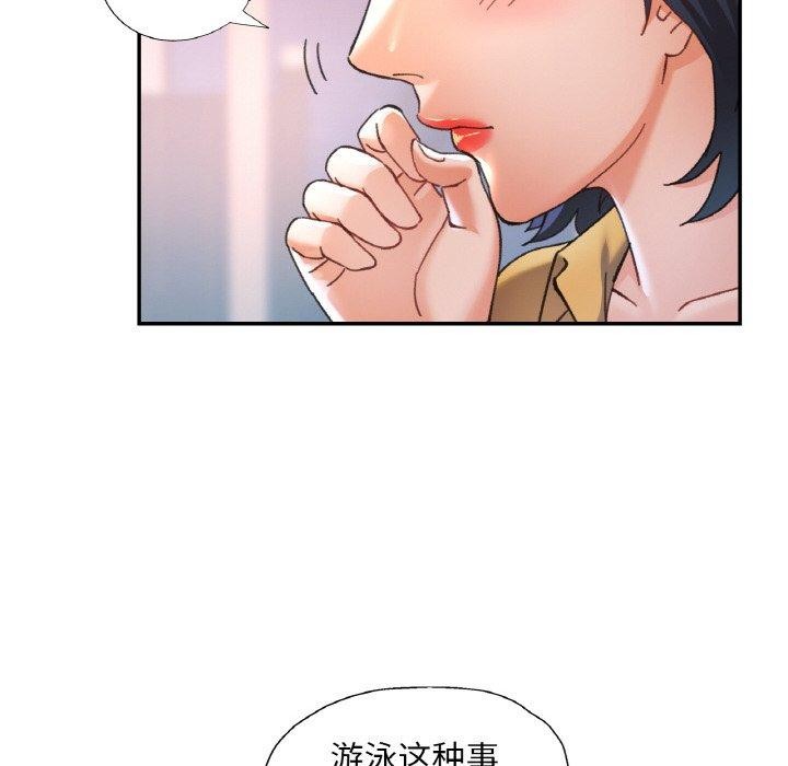 [韩国漫画] 已嫁人的她 剧情,熟女人妻#[137P]-35
