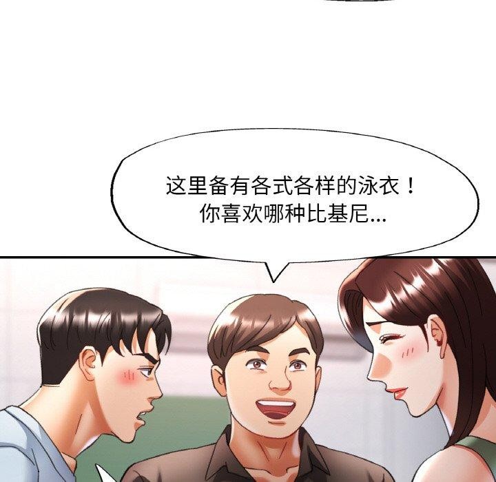 [韩国漫画] 已嫁人的她 剧情,熟女人妻#[137P]-44