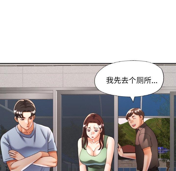 [韩国漫画] 已嫁人的她 剧情,熟女人妻#[137P]-49