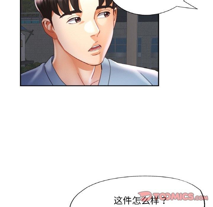 [韩国漫画] 已嫁人的她 剧情,熟女人妻#[137P]-51