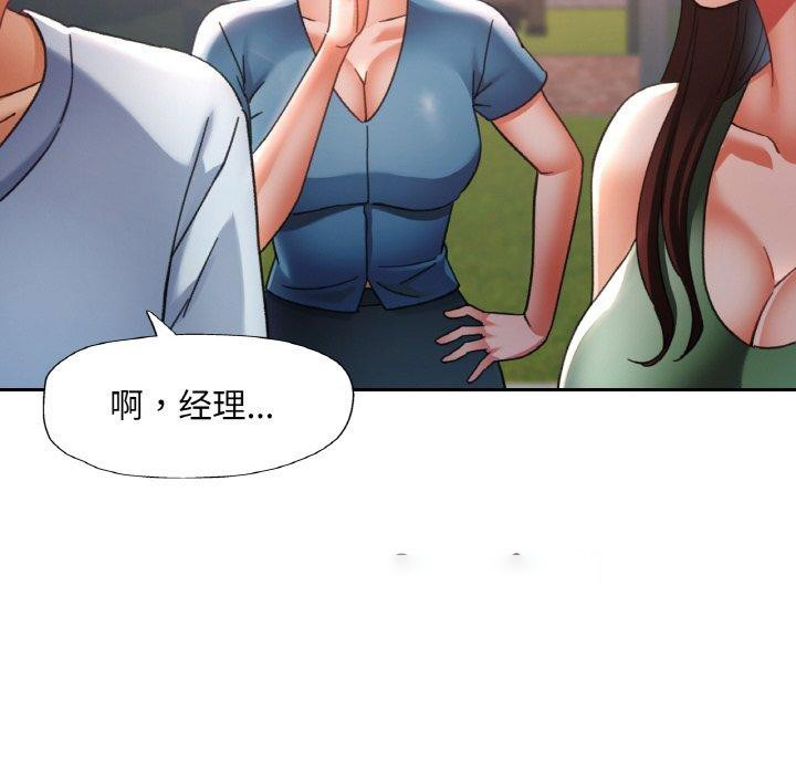 [韩国漫画] 已嫁人的她 剧情,熟女人妻#[137P]-64