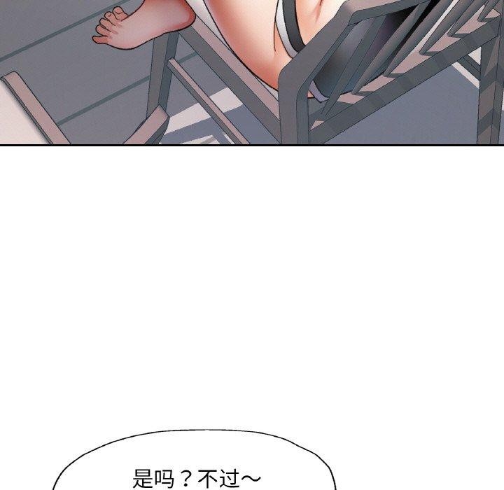 [韩国漫画] 已嫁人的她 剧情,熟女人妻#[137P]-7