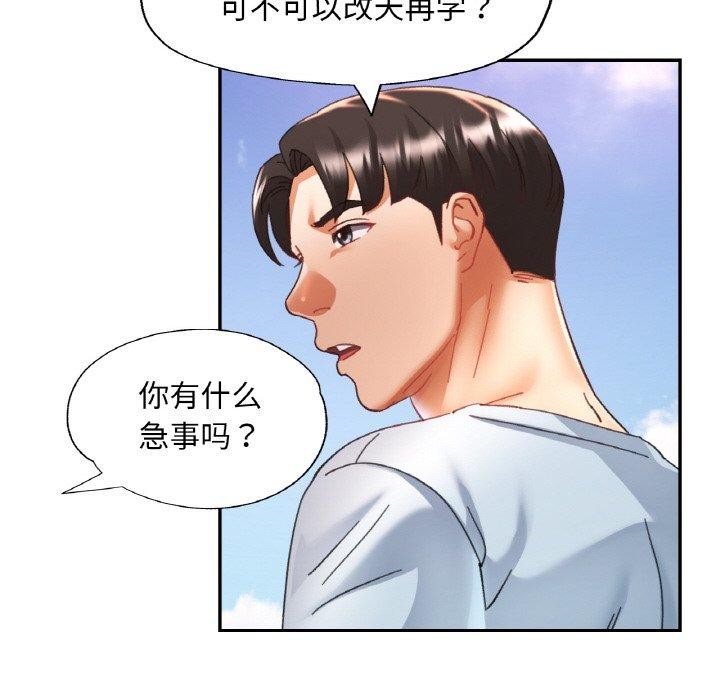 [韩国漫画] 已嫁人的她 剧情,熟女人妻#[137P]-74