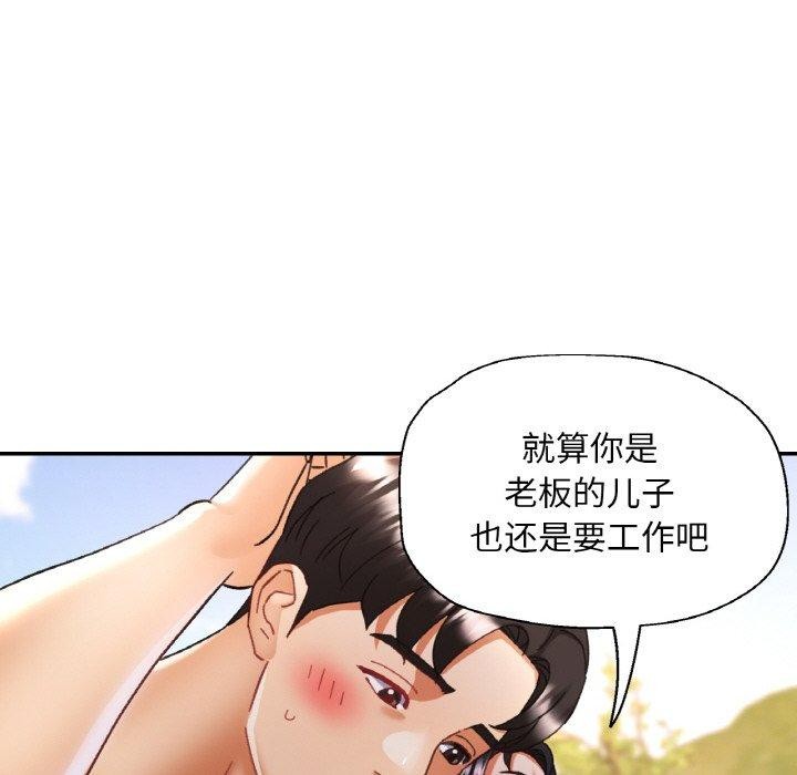 [韩国漫画] 已嫁人的她 剧情,熟女人妻#[137P]-77