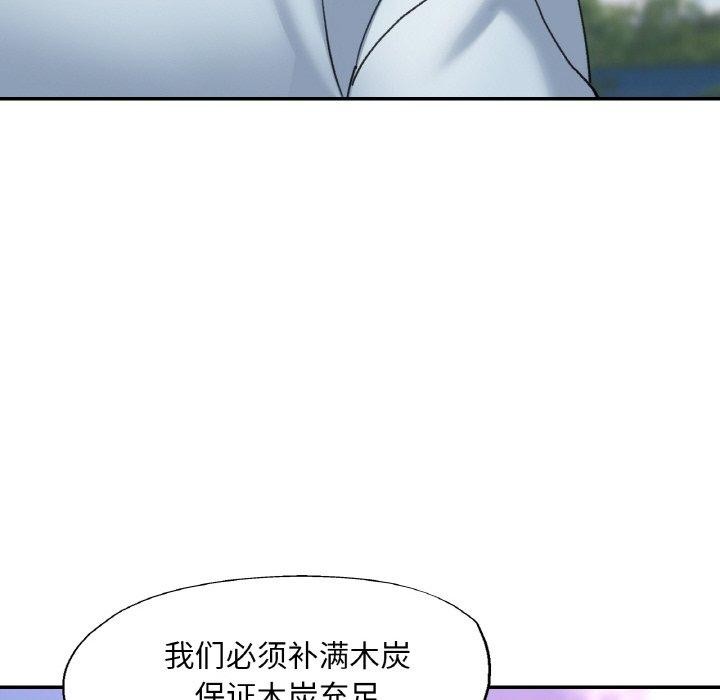 [韩国漫画] 已嫁人的她 剧情,熟女人妻#[137P]-86