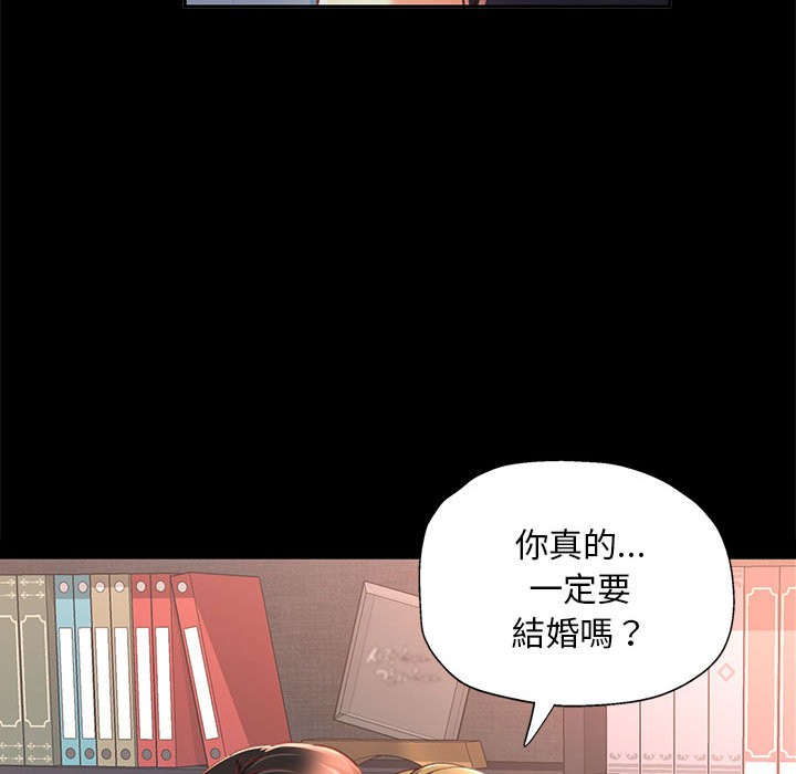 [韩国漫画] 已嫁人的她 剧情,熟女人妻#[134P]-108