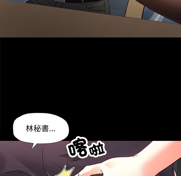 [韩国漫画] 已嫁人的她 剧情,熟女人妻#[134P]-110