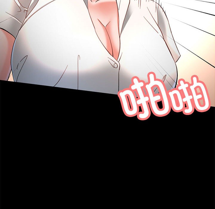 [韩国漫画] 已嫁人的她 剧情,熟女人妻#[134P]-121