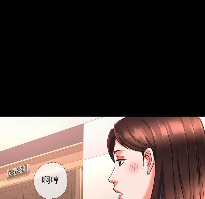 [韩国漫画] 已嫁人的她 剧情,熟女人妻#[134P]-124