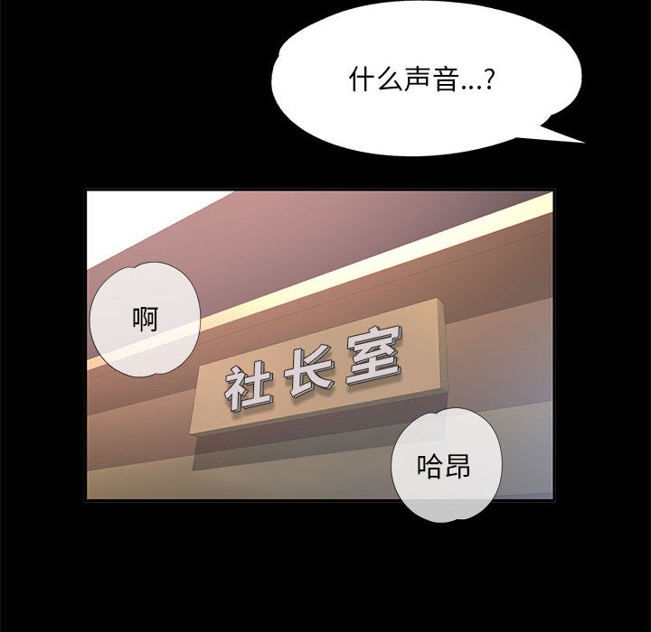 [韩国漫画] 已嫁人的她 剧情,熟女人妻#[134P]-126
