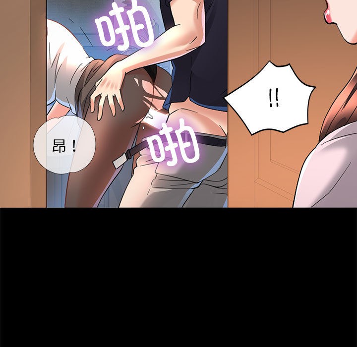 [韩国漫画] 已嫁人的她 剧情,熟女人妻#[134P]-129