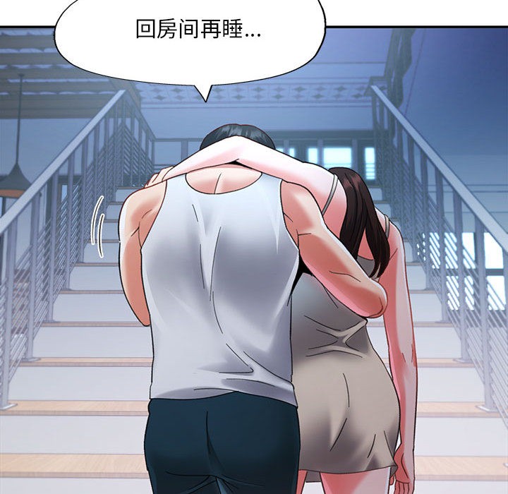 [韩国漫画] 已嫁人的她 剧情,熟女人妻#[134P]-24