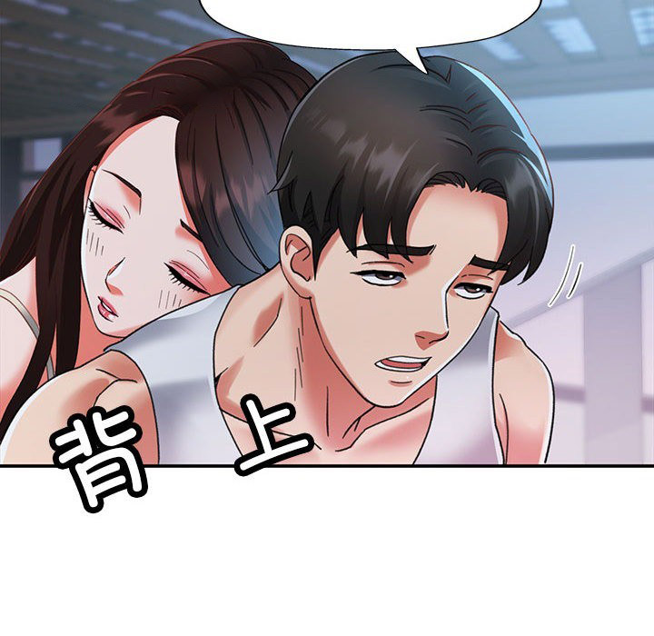 [韩国漫画] 已嫁人的她 剧情,熟女人妻#[134P]-32