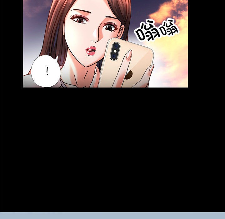 [韩国漫画] 已嫁人的她 剧情,熟女人妻#[134P]-52