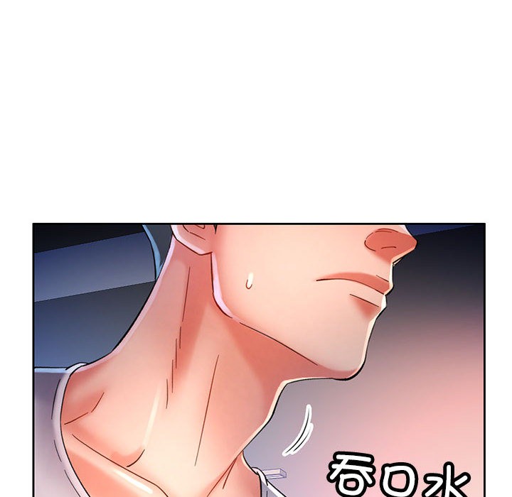 [韩国漫画] 已嫁人的她 剧情,熟女人妻#[134P]-6