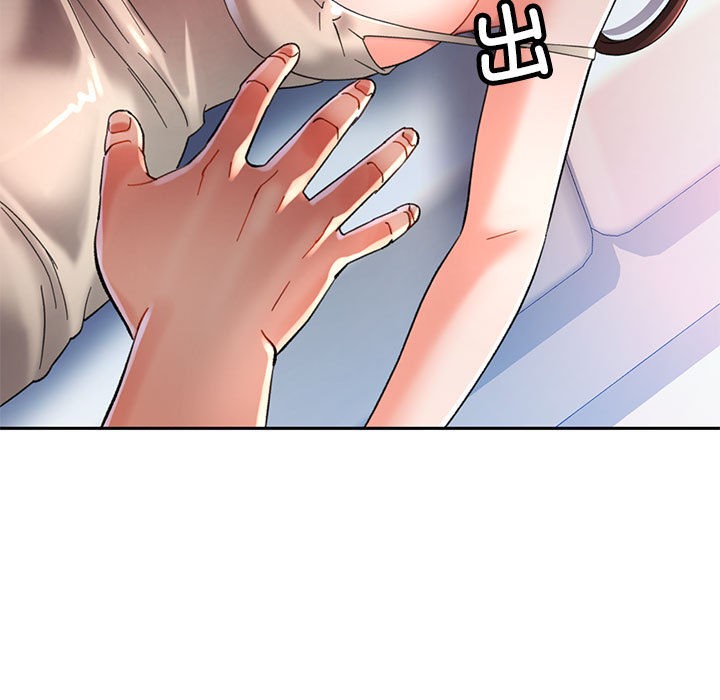 [韩国漫画] 已嫁人的她 剧情,熟女人妻#[134P]-9