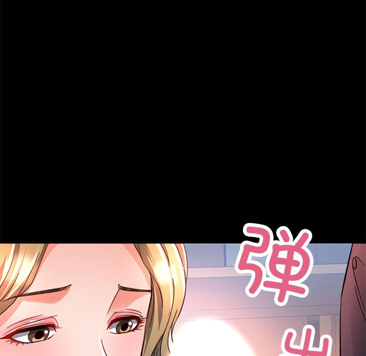 [韩国漫画] 已嫁人的她 剧情,熟女人妻#[134P]-91